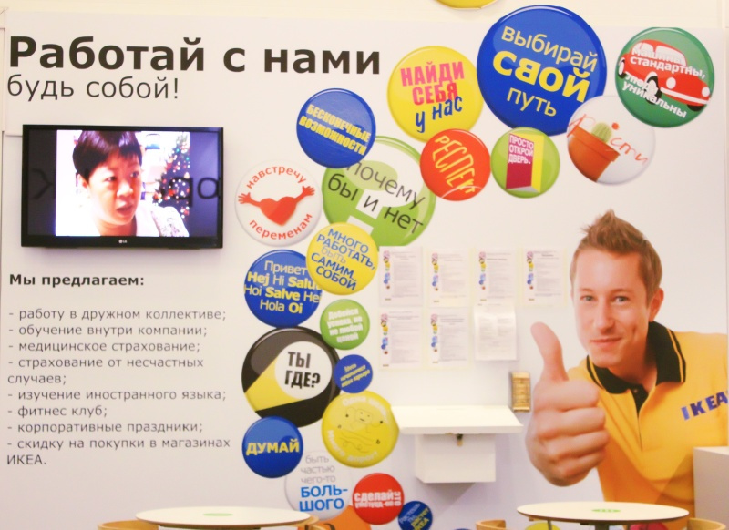 <b>Рост и развитие…</b><br><br>
В компании есть правило – любая новая вакансия магазина в течении 2-х недель доступна сначала внутренним сотрудникам, и, только если не нашлось кандидатов внутри компании - вакансия размещается для внешних кандидатов. Конечно - чаще всего внутренние кандидаты находятся. Поэтому начав с частичной занятости сотрудники активно растут и развиваются внутри организации. А вакансии для внешних кандидатов появляются в основном на частичную занятость. Именно так за 4,5 года из сотрудников на частичной занятости выросли многие менеджеры в компании. <b>Рост и развитие…</b><br><br>
В компании есть правило – любая новая вакансия магазина в течении 2-х недель доступна сначала внутренним сотрудникам, и, только если не нашлось кандидатов внутри компании - вакансия размещается для внешних кандидатов. Конечно - чаще всего внутренние кандидаты находятся. Поэтому начав с частичной занятости сотрудники активно растут и развиваются внутри организации. А вакансии для внешних кандидатов появляются в основном на частичную занятость. Именно так за 4,5 года из сотрудников на частичной занятости выросли многие менеджеры в компании.