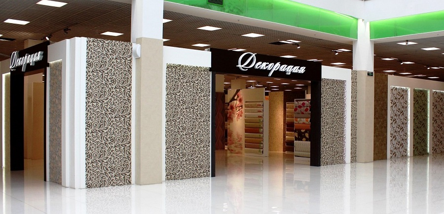 В ТВК «Калейдоскоп комфорта и уюта» — <a href="http://www.kaleidockop.ru/sections-of-goods/?cc[]=102" target="_blank">восемь салонов</a>, где представлен широчайший ассортимент отечественных и европейских обоев.