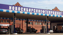 В центре Новосибирска заправиться смогут еще больше машин 