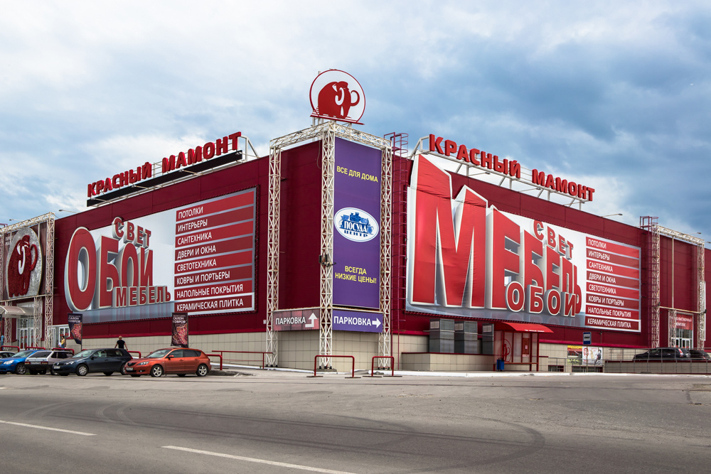 Студия света «Лучиссо» находится в ТВК «Красный мамонт» по улице Светлановской, 50, к. 1, 2-й этаж.