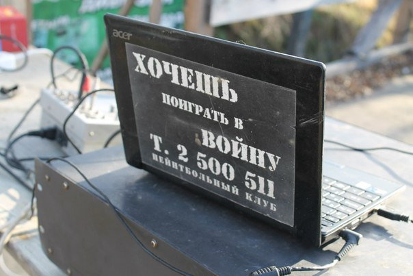 Клуб работает без выходных и праздников, записаться на игры можно предварительно по телефону: (391) 2-500-511. Клуб работает без выходных и праздников, записаться на игры можно предварительно по телефону: (391) 2-500-511.
