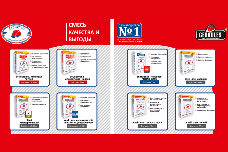 По задумке организаторов, выставка новой продукции должна была пройти как раз внутри уличной рекламной конструкции… По задумке организаторов, выставка новой продукции должна была пройти как раз внутри уличной рекламной конструкции…