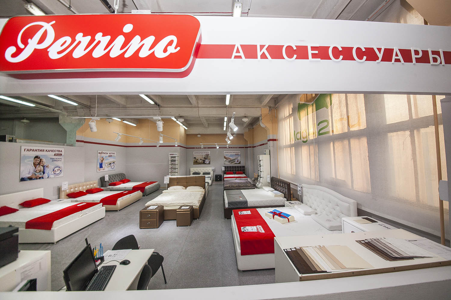 А магазин <a href="http://perrino.ru/" target="_blank">Perrino</a> предложит такой огромный выбор ортопедических матрасов и кроватей, что вы не сможете удержаться. В мебельном центре каждый второй клиент совершает покупку с первого раза. А магазин <a href="http://perrino.ru/" target="_blank">Perrino</a> предложит такой огромный выбор ортопедических матрасов и кроватей, что вы не сможете удержаться. В мебельном центре каждый второй клиент совершает покупку с первого раза.
