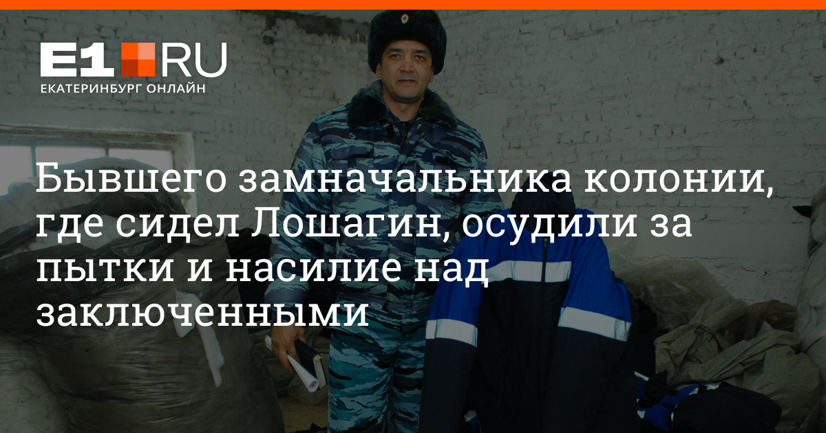 Сколько женщин сидит в тюрьмах россии. Насилие над арестантами в Саратовской области.