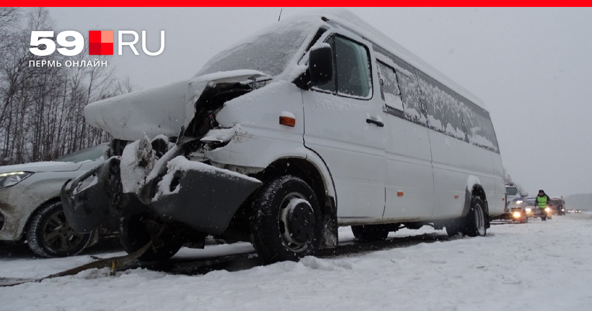 Автобус краснокамск пермь 2024. Авария в Краснокамске сегодня.