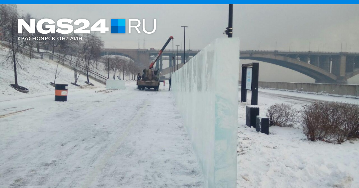 Замерзает ли Енисей. Мост с Татышева на БКЗ. Замерзает ли Енисей зимой в Красноярске. Левобережная набережная Енисея зимой. Проводы зимы в 2024 в красноярске