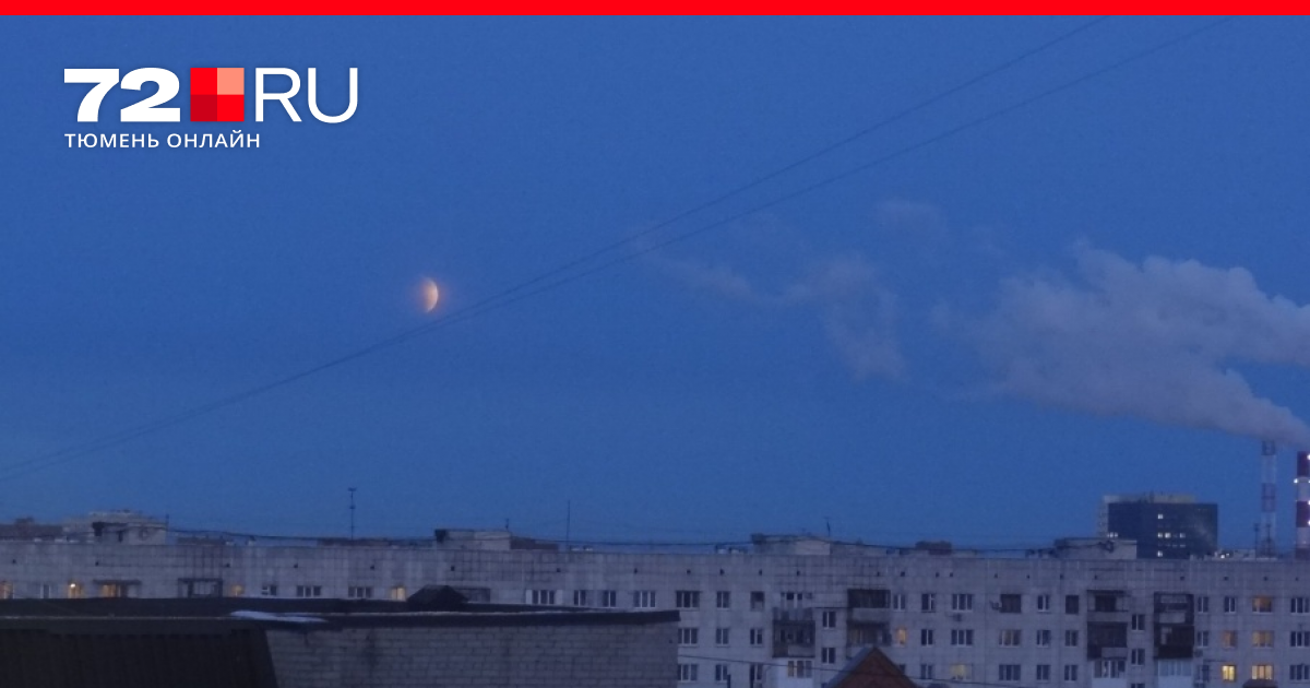 фото пролетающей мкс над екб. ночной спб с мкс. скафандр орлан кононенко. мкса. мкс над белгородом.