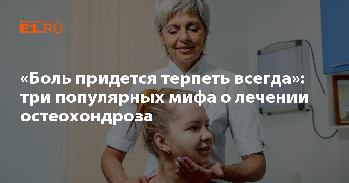 Что всегда три. Что всегда три