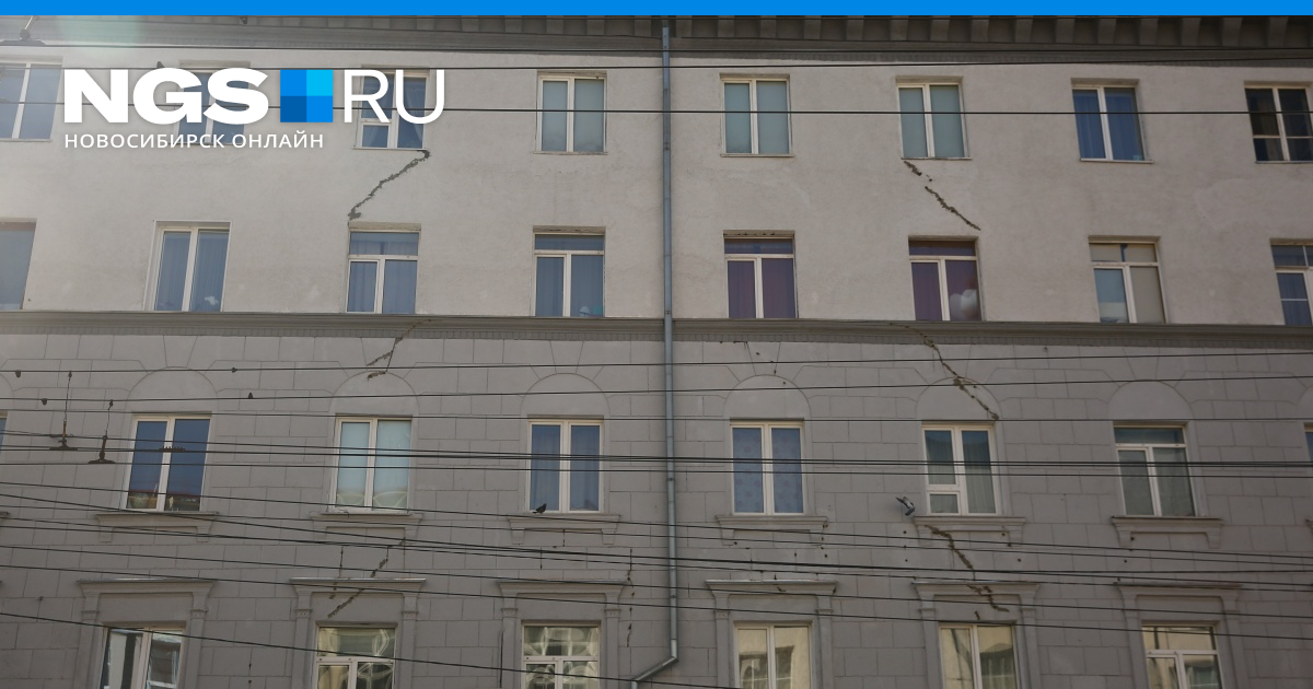 Новосибирск трещина. Трещины на фасаде дом на улице Писемского 54 Ярославль.