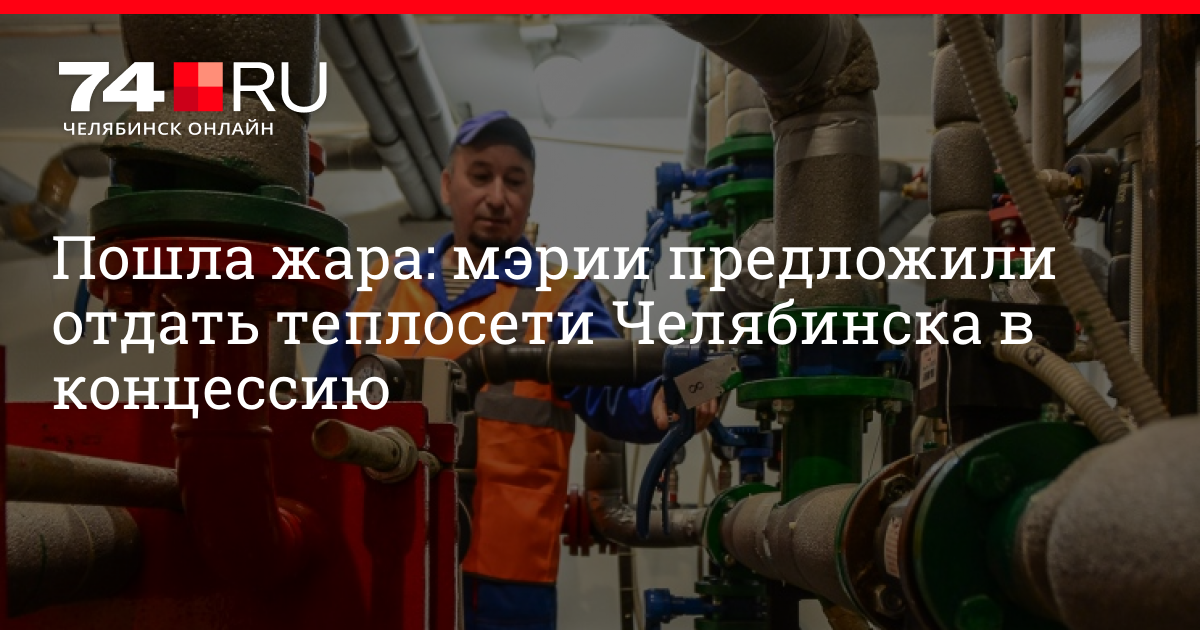 Сайт тулатеплосеть