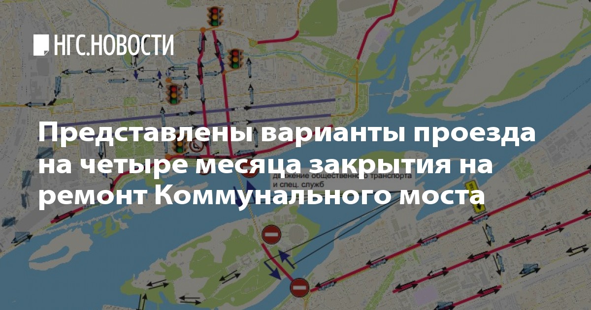 Вариант проезда