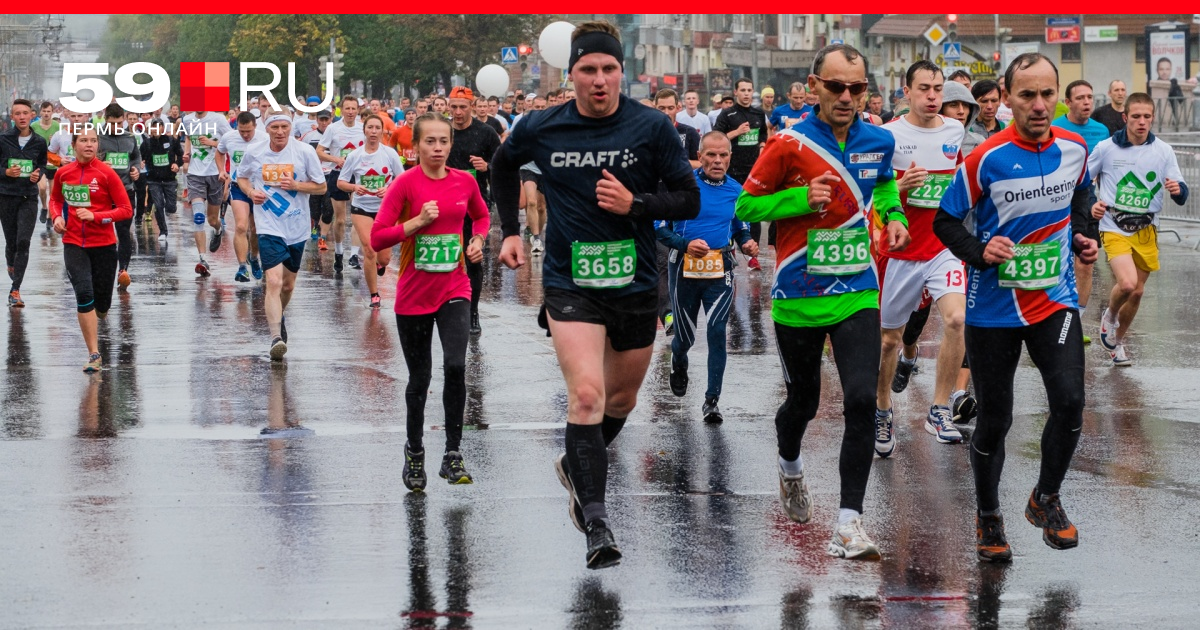 Пермский международный марафон 2019: подробный гид