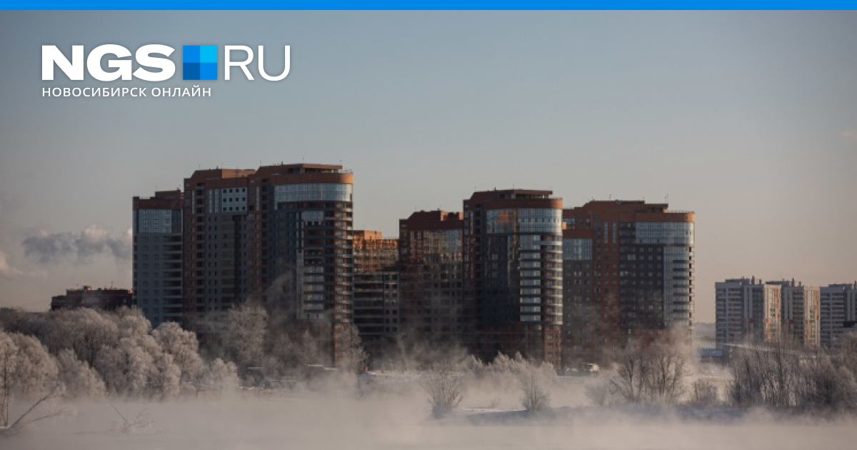 Климат новосибирска. Новосибирск климат зимой. Новосибирск в ноябре. Ветер Новосибирск. Холодный Новосибирск.
