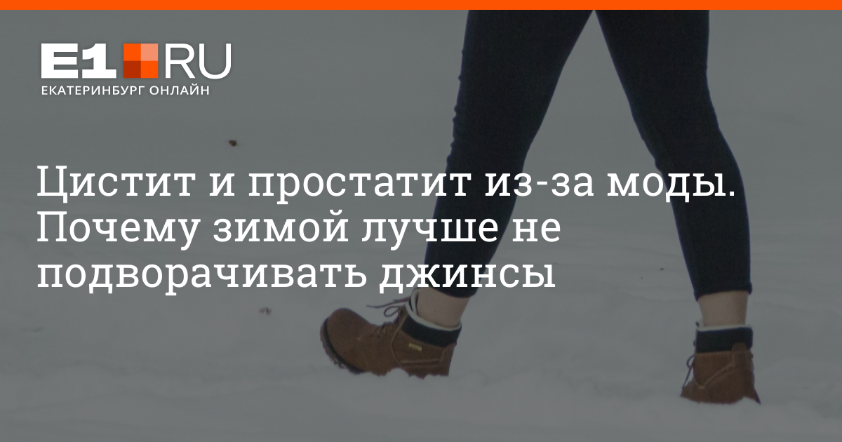 почему нельзя ходить в одном носке