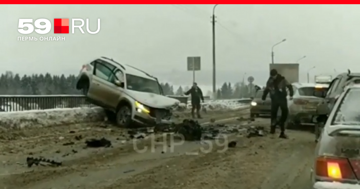 Дтп пермь мост. Дтп пермь мост. Перевернутая машина. 24 марта 2022 года дтп на чусовском мосту. 24 марта 2022 года дтп на чусовском мосту.