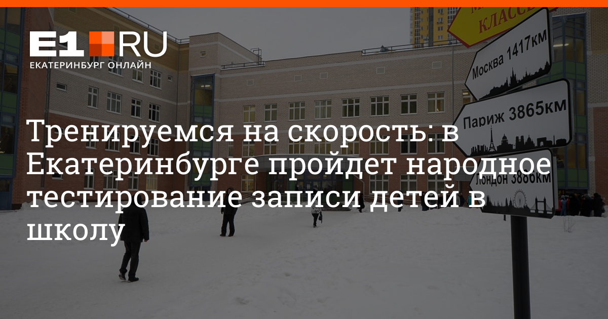 Удобная мебель для учеников и учителей. 16 школа столовка екатеринбург. Количество мест в школах екатеринбурга. Самая современная школа в екатеринбурге. 171 школа екатеринбург столовая.
