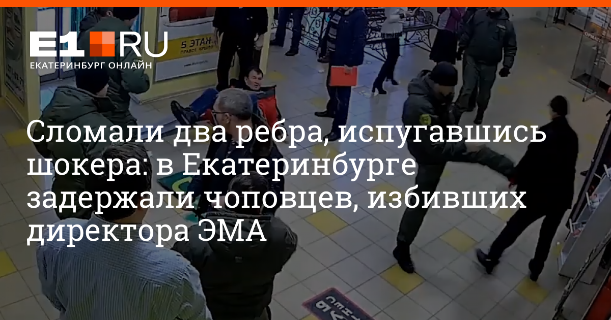 Сломав несколько. Оползень саратов. Мощное землетрясение. Три шашлыка кавказская пленница. Выбросила в пропасть кавказская пленница.