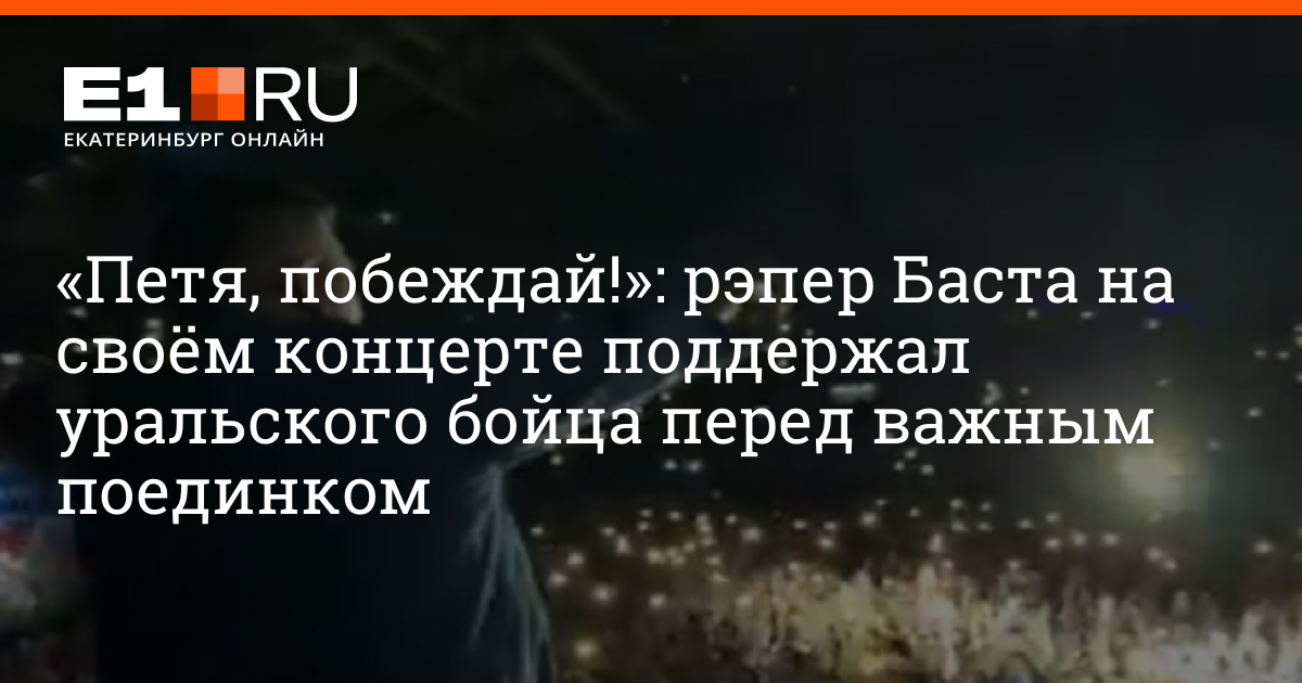 Победить петю. Победить петю