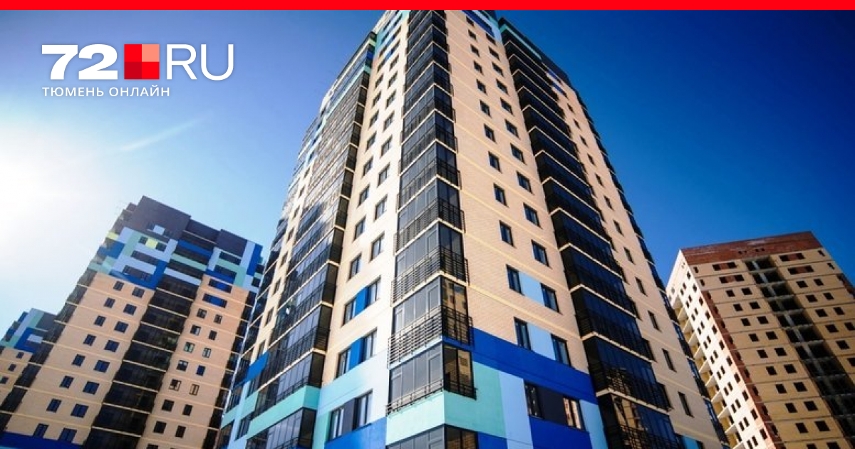 жк правобережный. правобережный тюмень. маяк жк правобережный тюмень. мельникайте правобережный тюмень. правобережный.