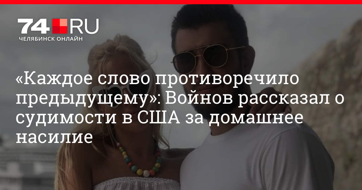 противоречащая предыдущей