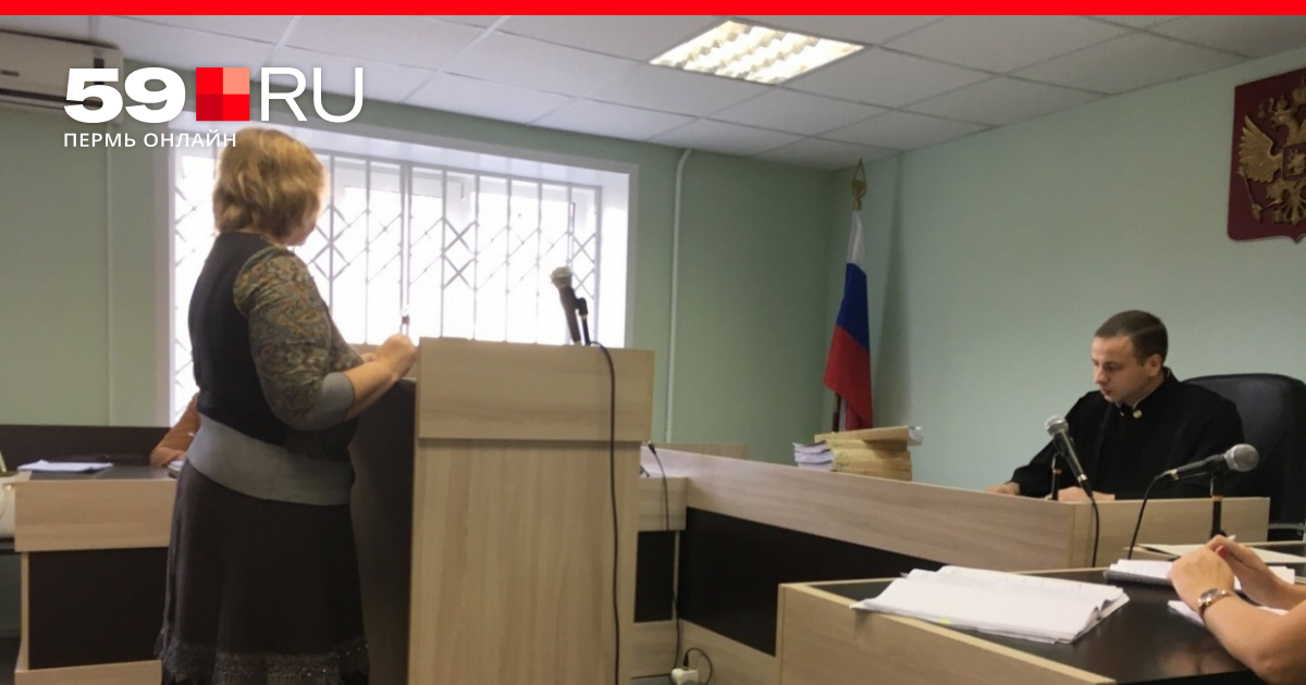 Кривоносов судб пермь. Судебный участок 2 краснокамского судебного. Судебный участок 2 краснокамского судебного. Судебный участок 2 краснокамского судебного. Судебный участок 2 краснокамского судебного.