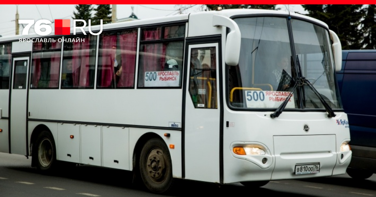 500 ярославль рыбинск