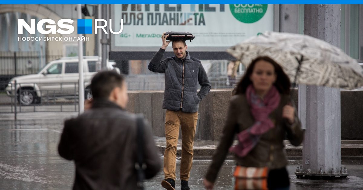 Почему в новосибирске холодно. Новосибирск холод. Новосибирск холодное ли место?. Новосибирск холод. Новосибирск зима.