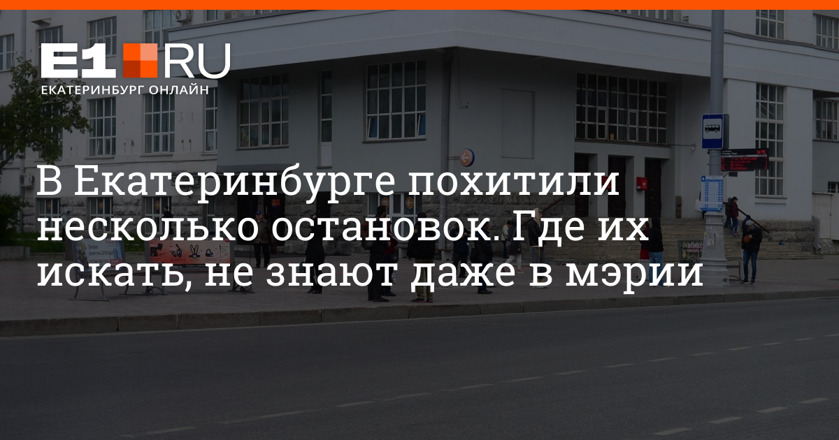 Работа екатеринбург эльмаш уралмаш свежие. Остановка библиотека Екатеринбург Уралмаш. Работа на Эльмаше Екатеринбург. Телефоны МФЦ Екатеринбург Уралмаш, Эльмаш. Работа в Екатеринбурге для женщин на Уралмаше и Эльмаше Екатеринбург.