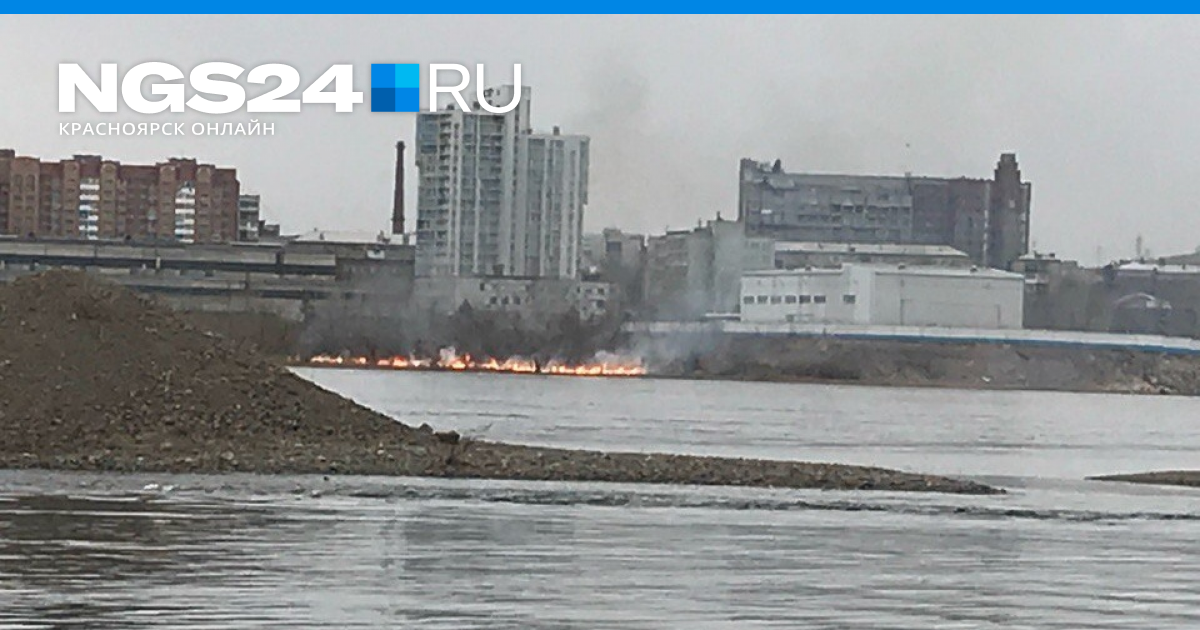 Пей моряк песня. Военная под гитару. Костёр на берегу и спасатели. Горит берег енисея. Берег огнями горит берег матроса.