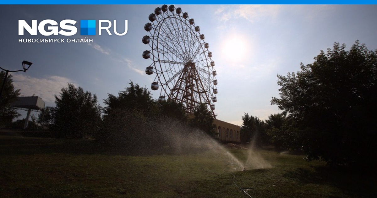 Колесо Обозрения Фото Новосибирск