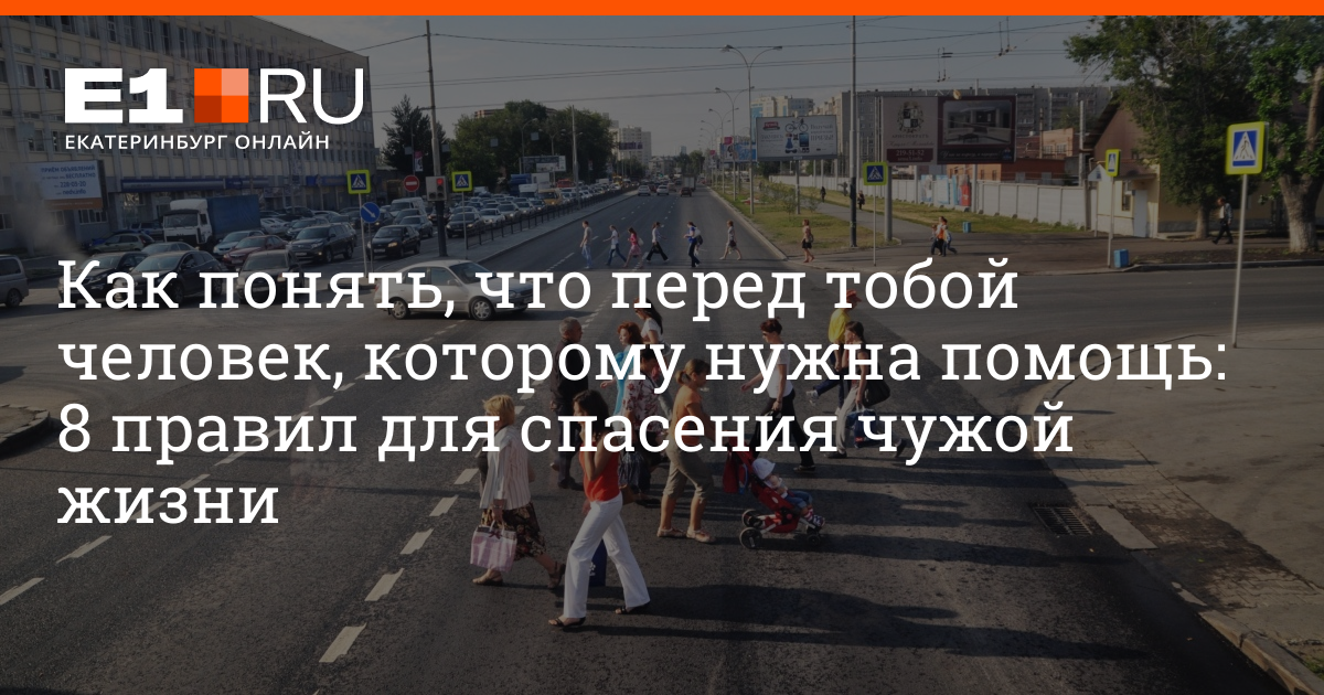 Сонник заблудиться в городе искать дорогу. Сонник заблудиться в городе искать дорогу