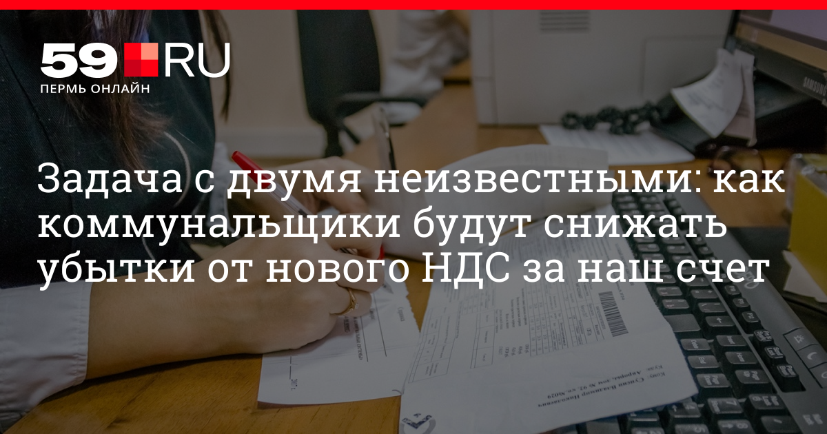 Могут быть снижены за счет. Могут быть снижены за счет