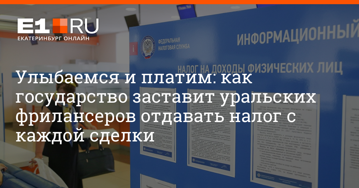 законы о налогах 2018. законы налогообложения. законы о налогах 2018. существенные и факультативные элементы закона о налоге. законодательство российской федерации о налогах и сборах.