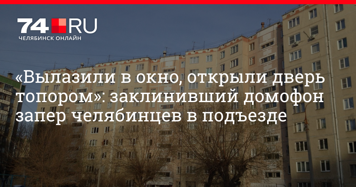 Как работает дверь в подъезде