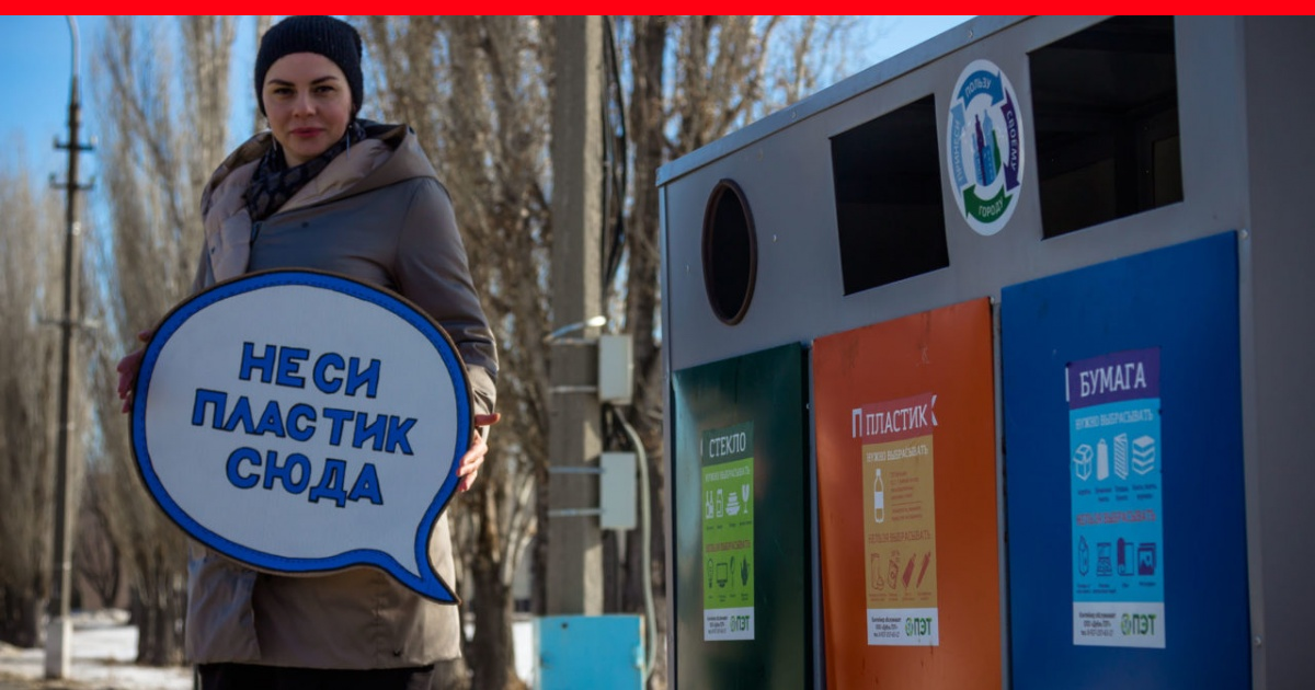 Управление отходами волгоград телефон