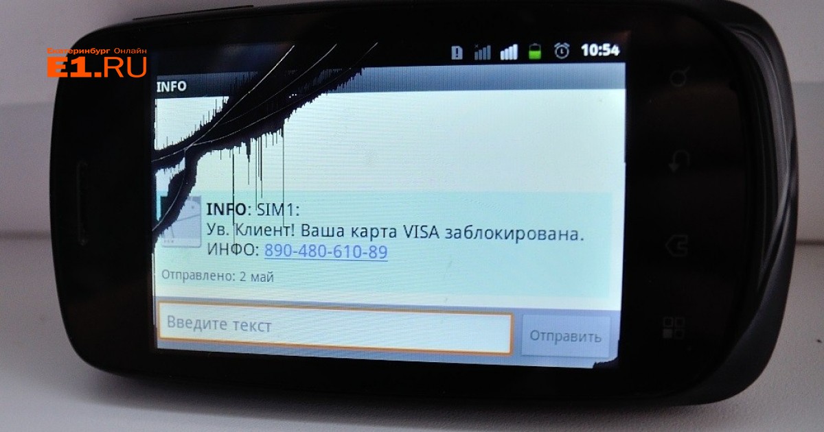 Info интернет