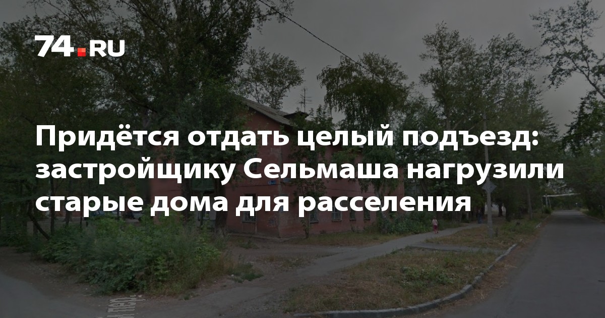 Придется отдавать. Придется отдавать