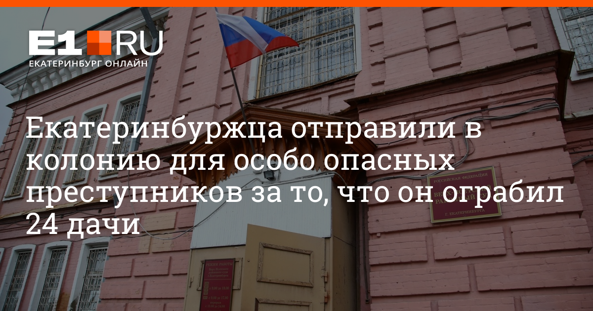 Красноуральская 2а екатеринбург. Судебный участок 6 верх исетского. Судебный участок 6 верх исетского. Судебный участок 6 верх исетского. Судебный участок 6 верх исетского.