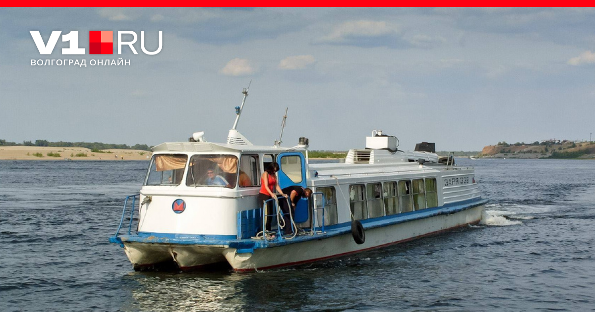 метеор саратов теплоход. метеор волгоград. метеор на волге. катер на подводных крыльях. метеор теплоход ссср.