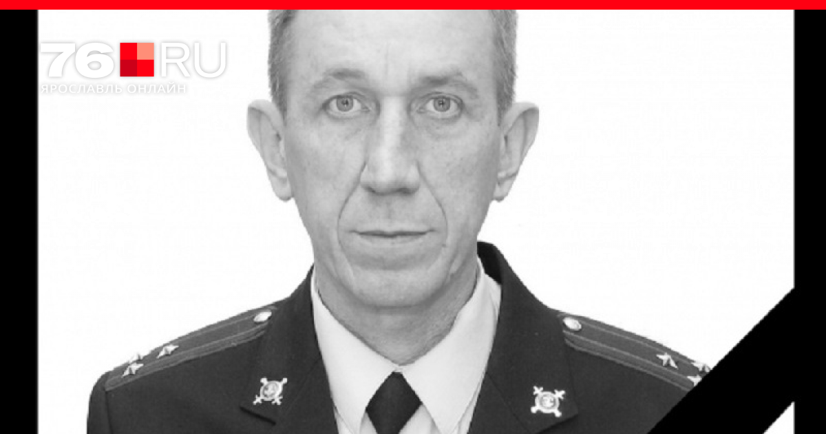 Овчинников Василий Викторович Ярославль Мвд Фото