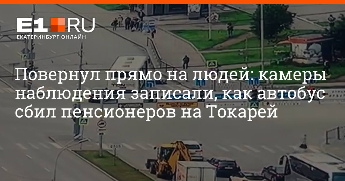 28 автобус екатеринбург. 10 екатеринбург. Токарей автобусы. Токарей автобусы. Токарей автобусы.