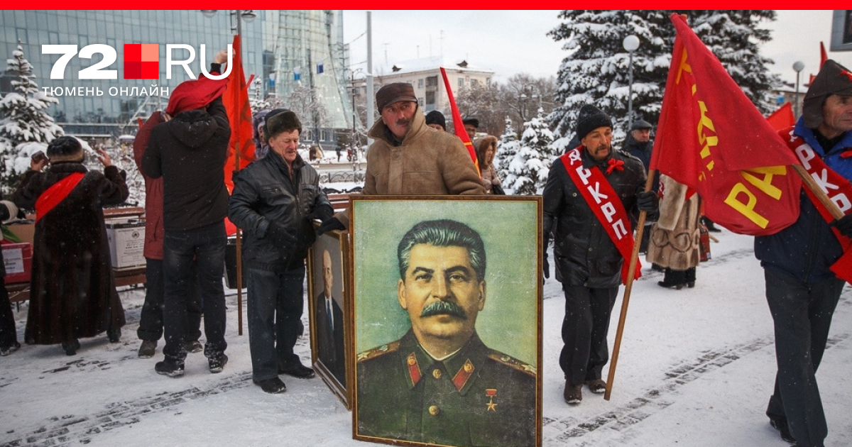 День рождения сталина. День рождения Сталина 18 декабря. День рождения Сталина 21 декабря. Митинг к Дню рождения Сталина.