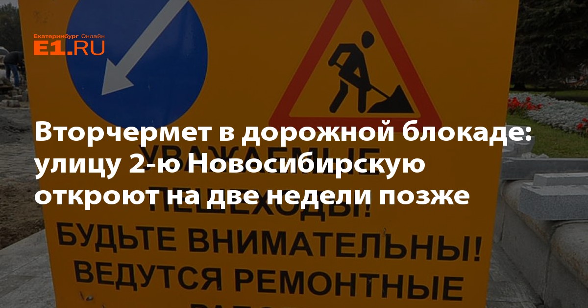 Работа вторчермет екатеринбург вакансии для женщин. Работа вторчермет екатеринбург вакансии для женщин