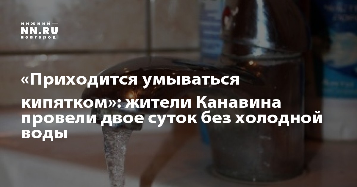 Зачем умываться холодной водой после компьютера