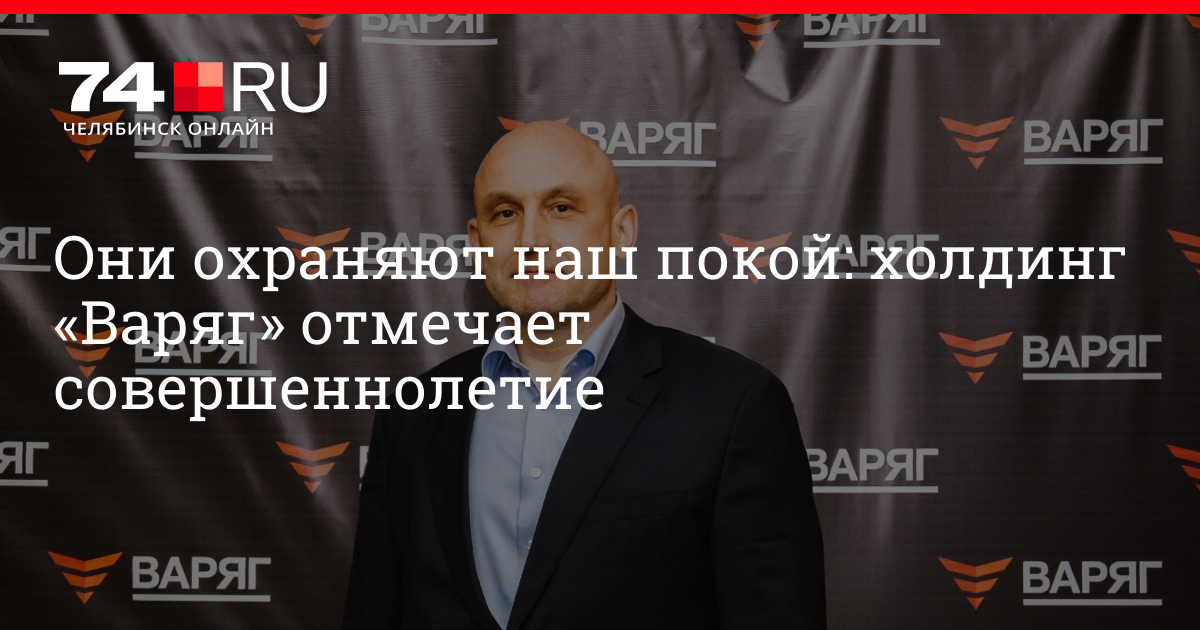 Холдинг октябрь. Холдинг октябрь. Холдинг октябрь. Wt новосибирск бизнес. Бизнес совещание.