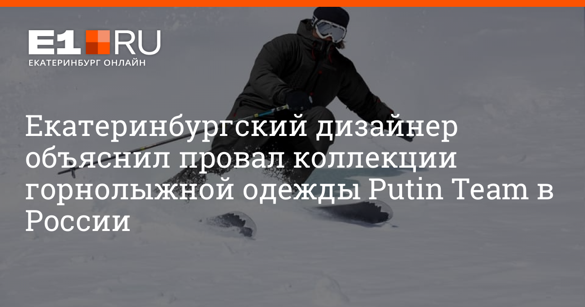 Объяснить неудача. Объяснить неудача