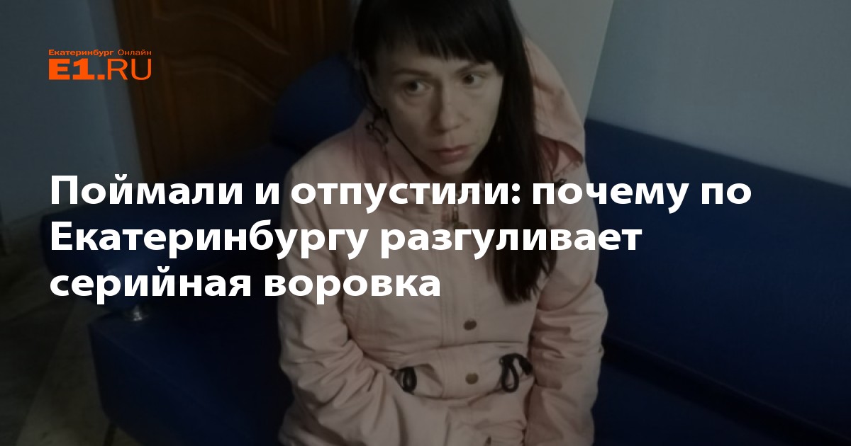 Воровка была поймана спортсменом