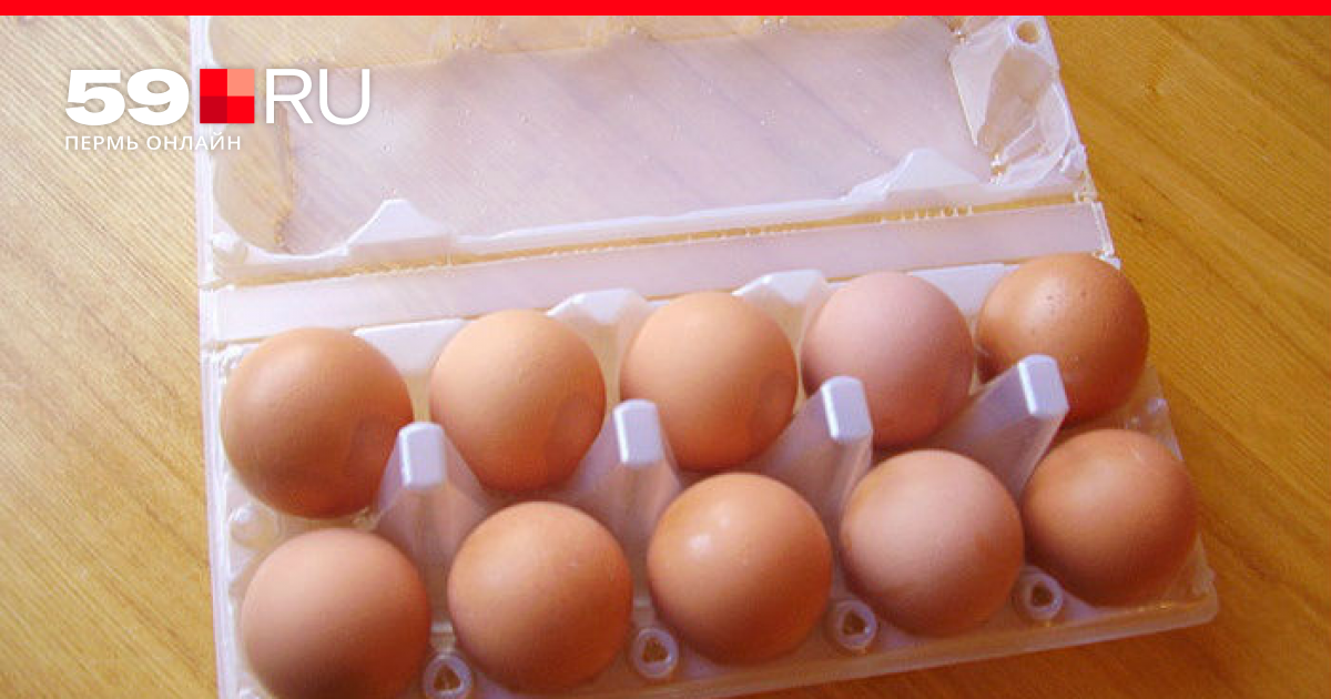 Феерия яиц. Девяток яиц. Упаковка для яиц. Десяток яиц. Яйцо домашнее куриное.