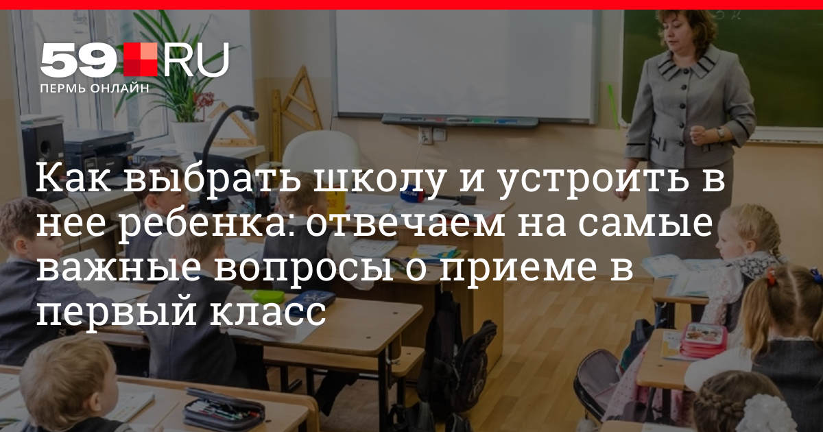 Какую интернет школу выбрать. Какую интернет школу выбрать