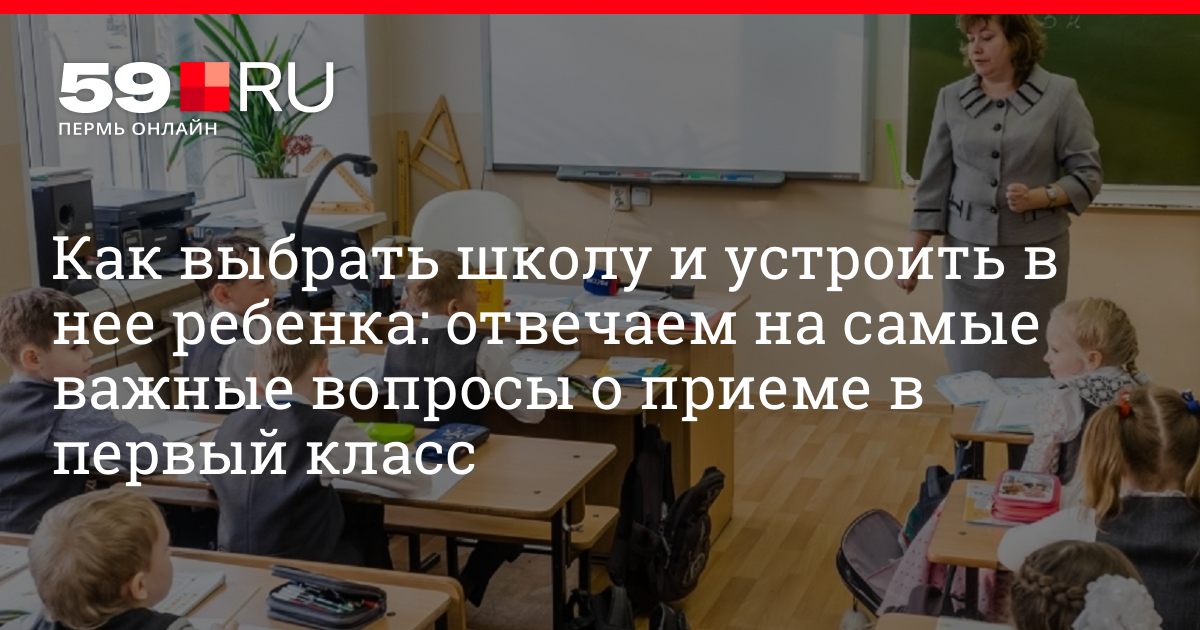 Какую интернет школу выбрать